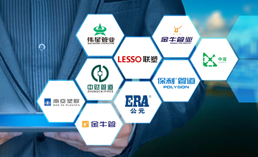 精選品牌 精選品牌