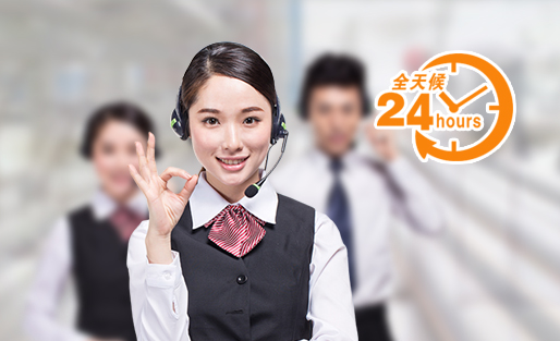 售后保障 售后保障